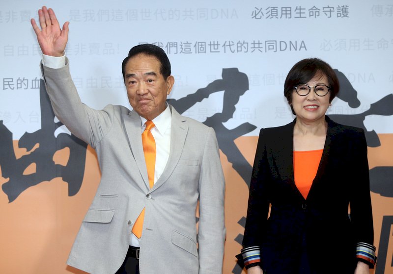 親民黨主席宋楚瑜(左)13日舉行記者會,正式宣布投入2020總統選舉,他的副手人選則選上聯廣傳播集團董事長、廣告名人余湘(右)。