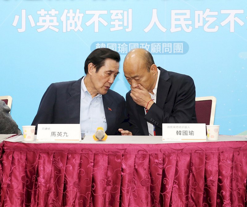 國民黨總統參選人韓國瑜(右)與前總統馬英九(左)13日下午在台北出席「民進黨錯誤的能源政策記者會」,兩人席間交換意見。