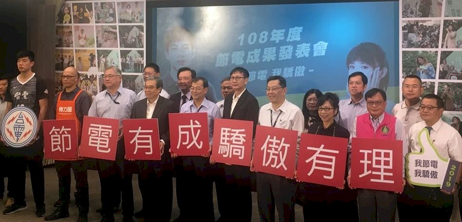 電價漲不漲 台電：回歸電價審議機制把關