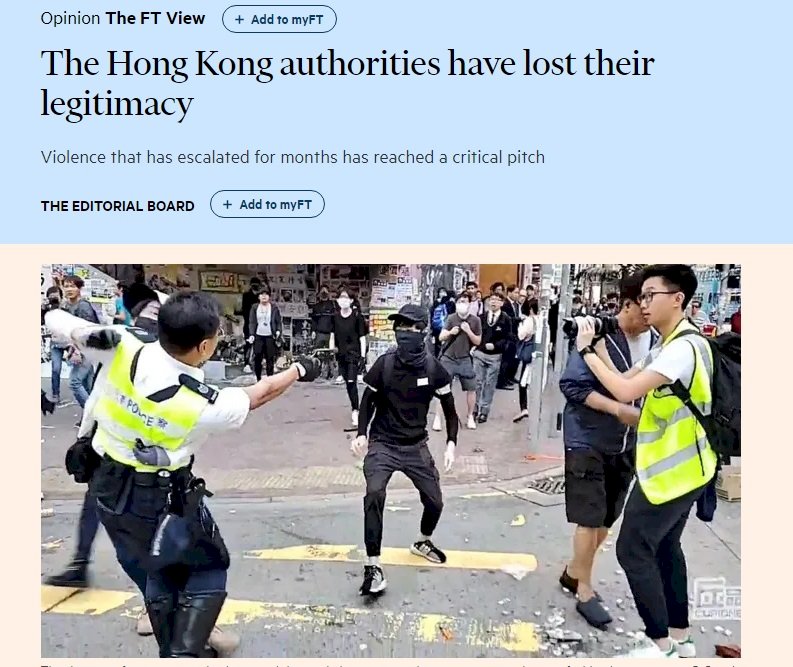 警民衝突升溫 金融時報：港府失去統治正當性