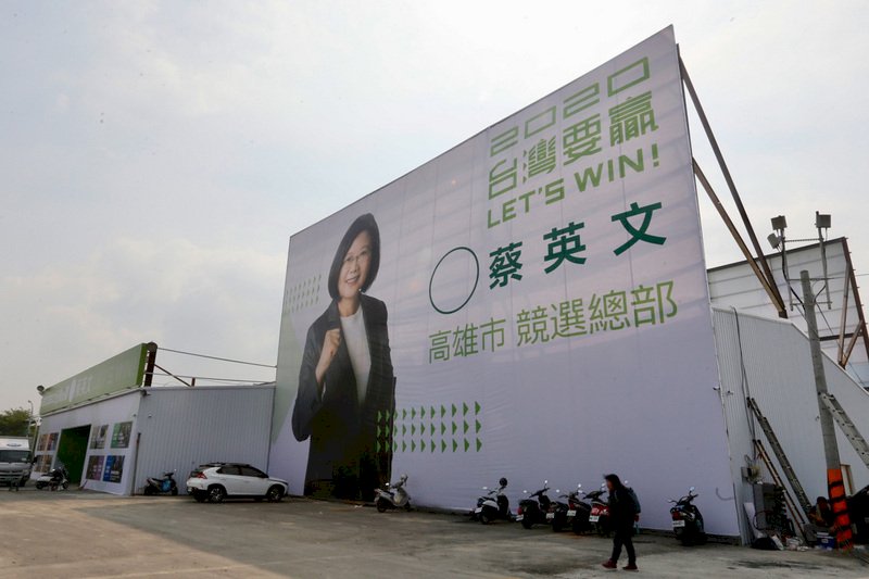 總統蔡英文拚連任,高雄市競選總部將於16日成立,14日高雄競總公布組織架構,並主打「人民集結、聚沙成塔」戰略。圖為蔡總統高雄市競選總部一景。