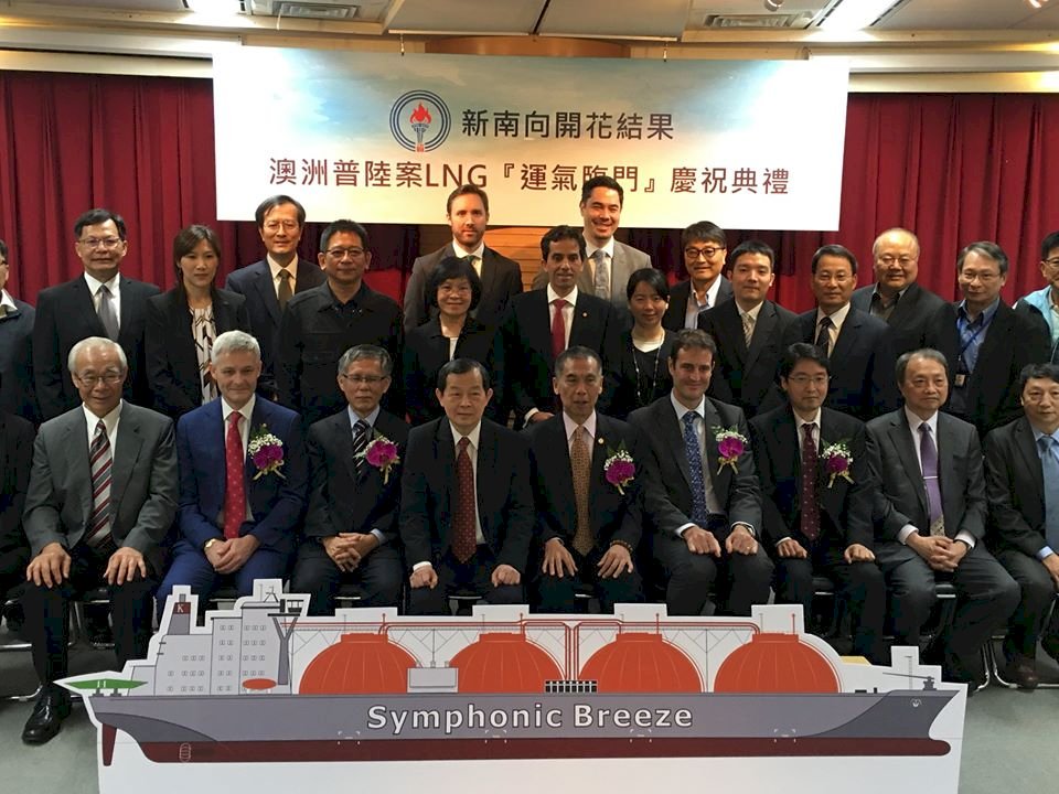 中油慶澳洲普陸案首船LNG抵台  2021起自有油氣佔比可提高1％