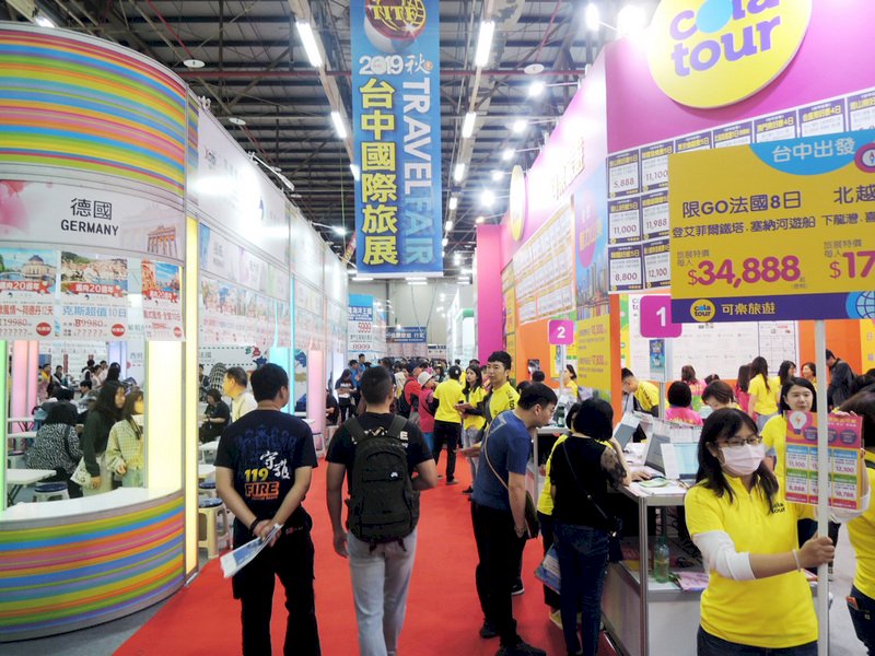 台中國際秋季旅展15日到18日在台中世貿中心舉行，現場有上百家國內外廠商參展，提供消費者搶便宜的機會。