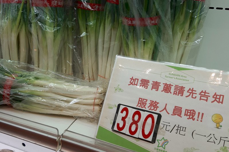 11月蔥價創逾7年最大漲幅 預估明年1、2月才會回穩