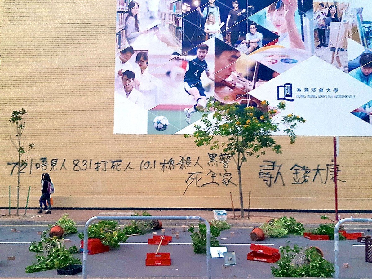 香港浸大校長人間蒸發  學生怒噴漆尋人