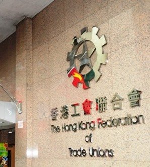港建制派籲特首 設跨部門協調機制止暴制亂
