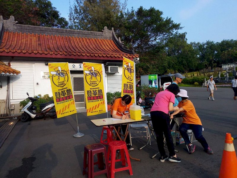 登革熱仍有疫情  病媒蚊現蹤澄清湖