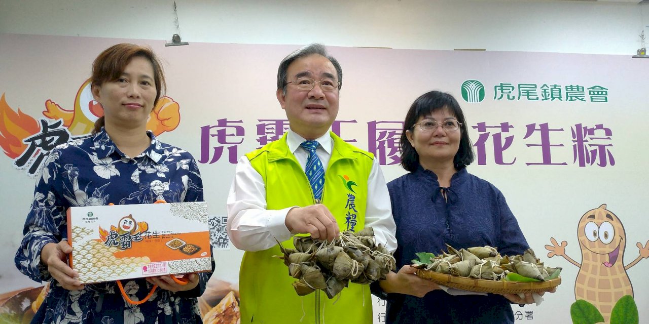 花生價格創十年新高 首顆銅板價履歷花生粽明上市