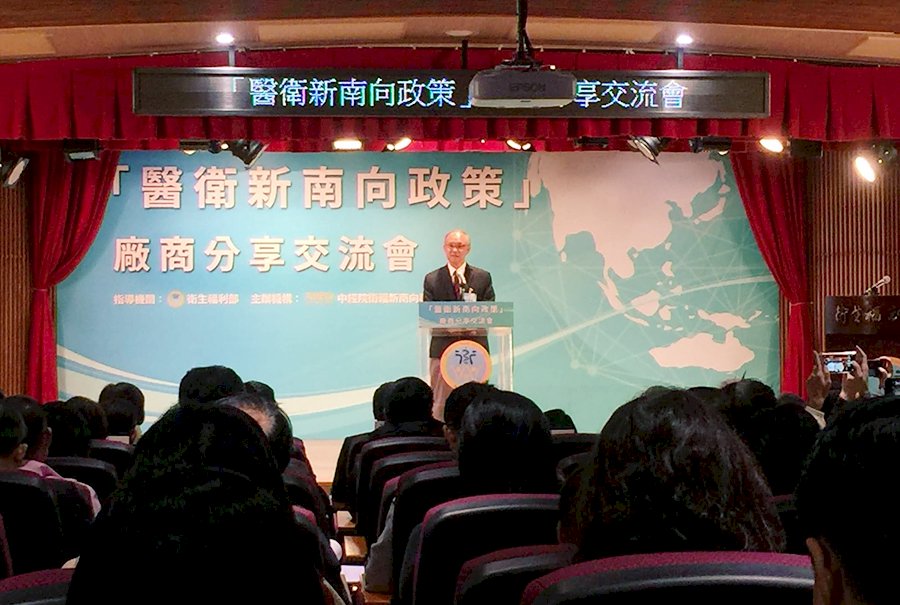 醫衛新南向現成果 產業關聯效果大