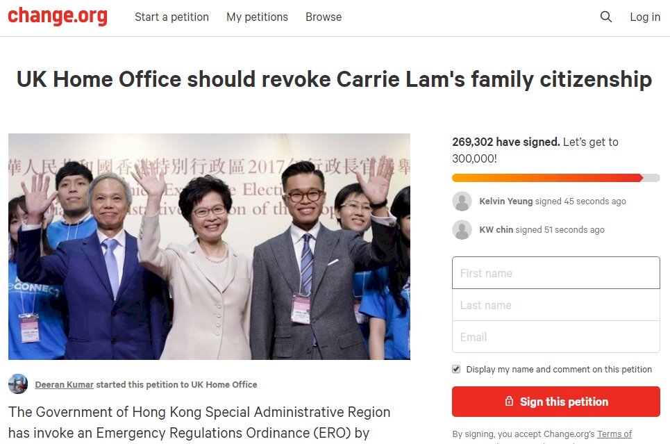 請願撤銷林鄭月娥家人英國籍 近27萬人連署