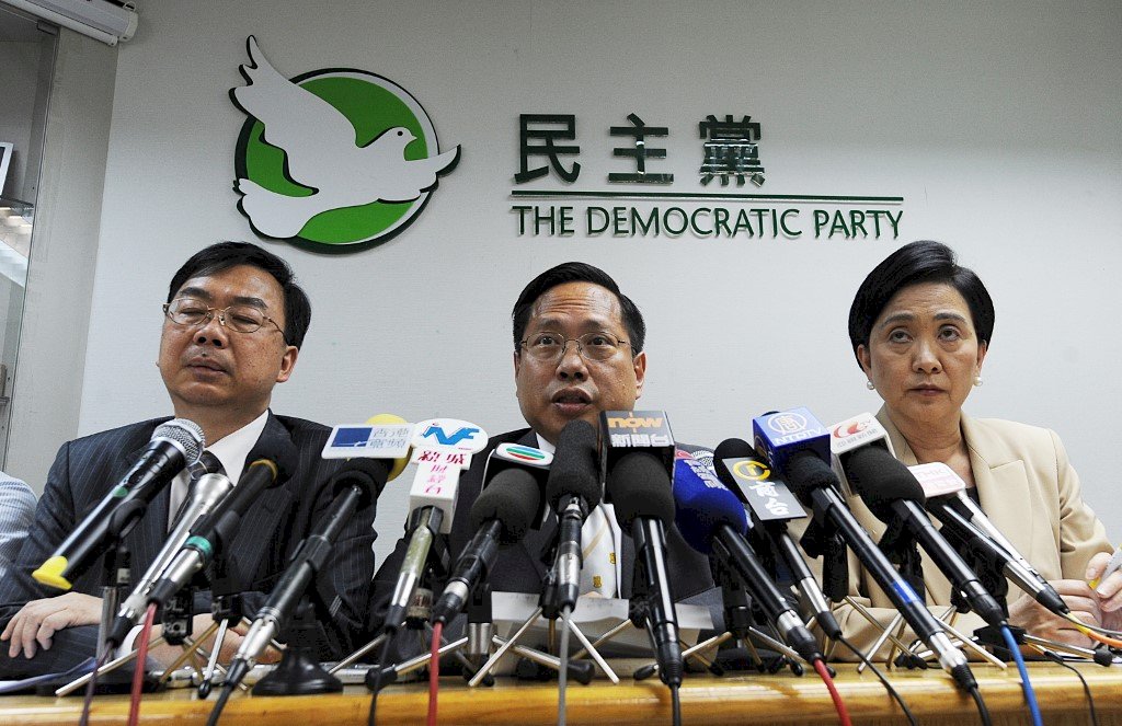 談新聞/香港民主黨宣布要解散 香港觀察/川普2.0對香港的影響
