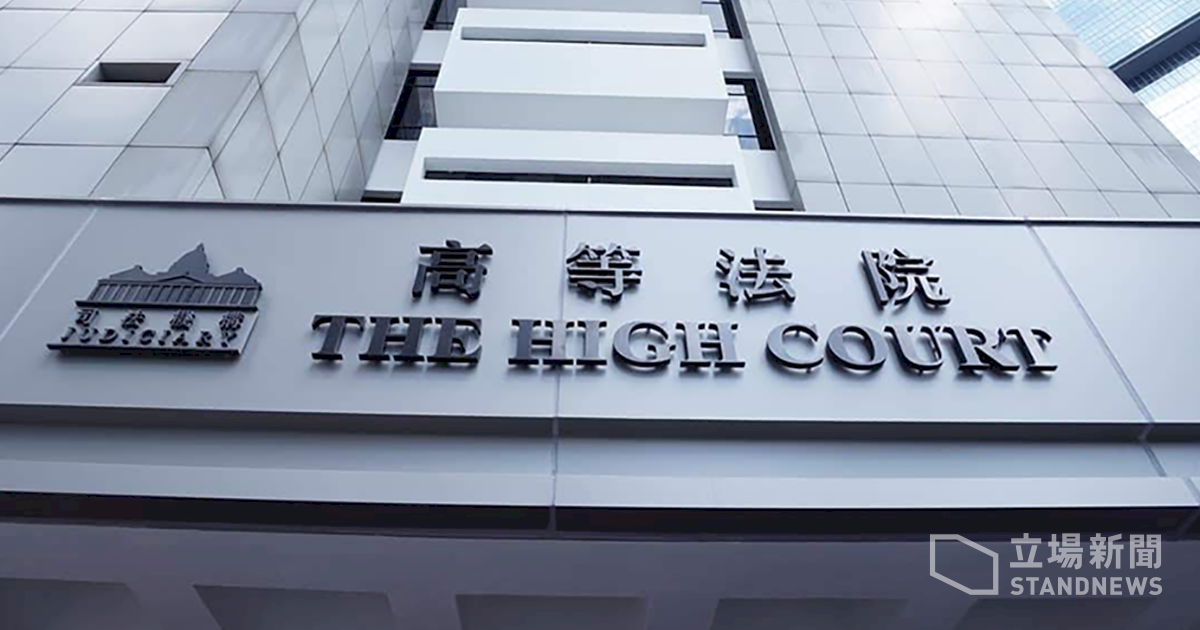 香港高院拒延長禁蒙面法 法令即時失效