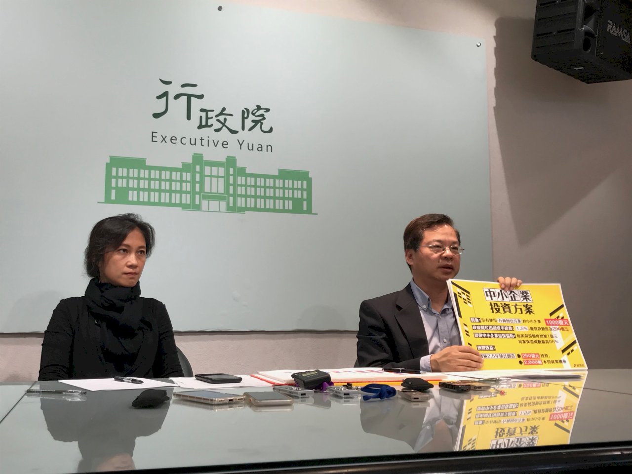中小企業投資熱烈 蘇揆拍板貸款額度增加到1千億