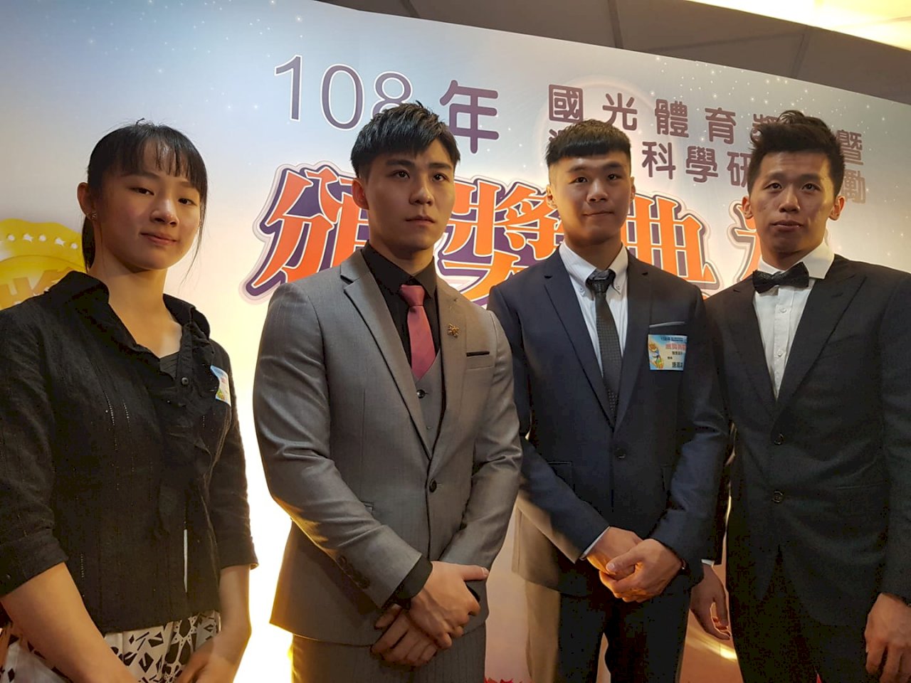 國光體育獎章頒獎  郭婞淳、李智凱等風光出席