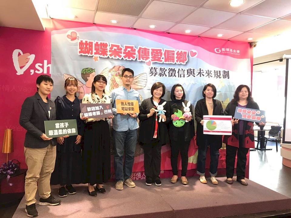 推「蝴蝶朵朵」防熟人性侵  勵馨深化服務足跡