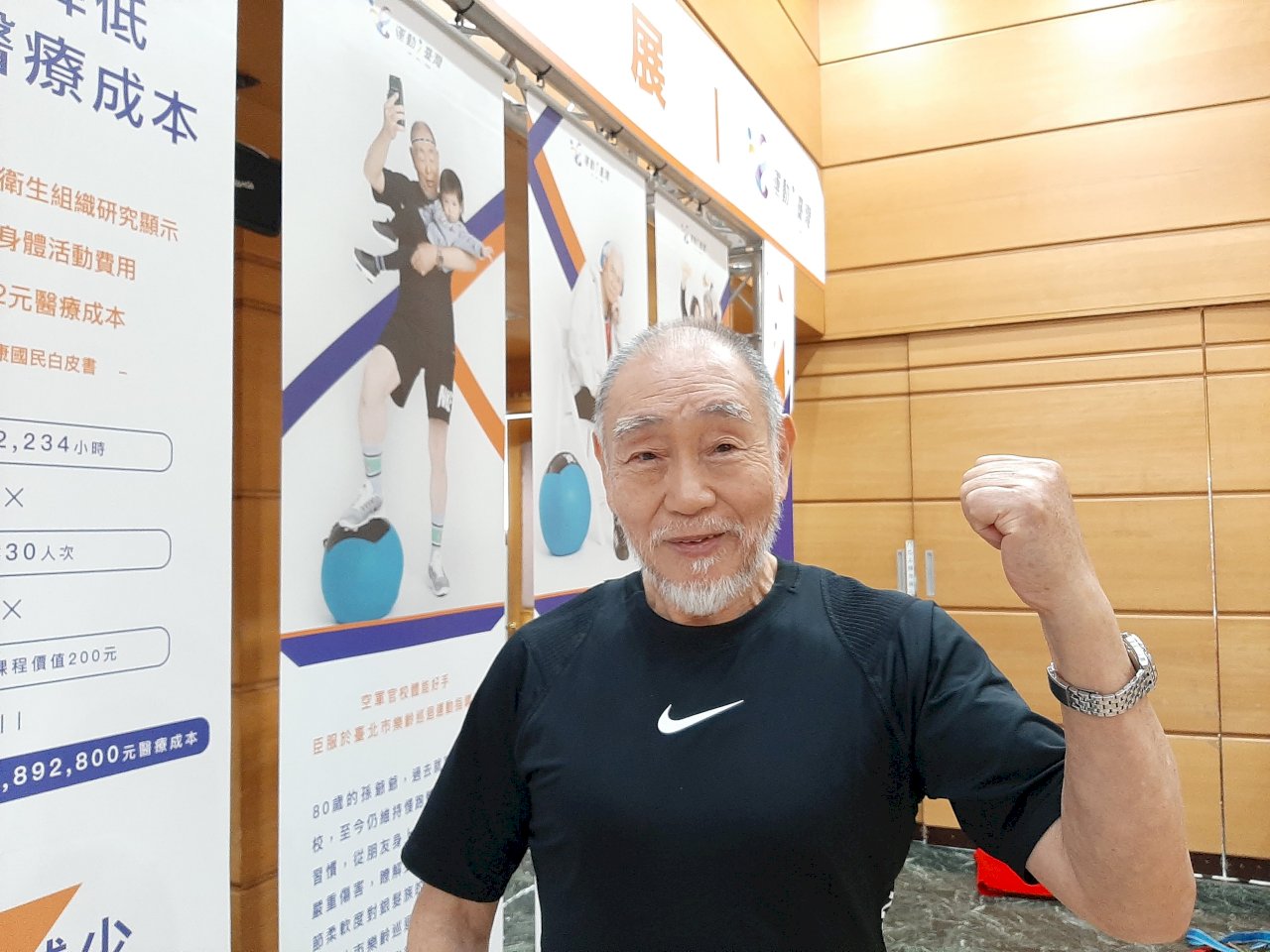 爺奶「凍齡」不是夢　政府派教練免費到家