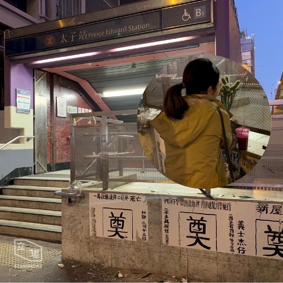 反送中重要衝突 831事件3個月港人紀念