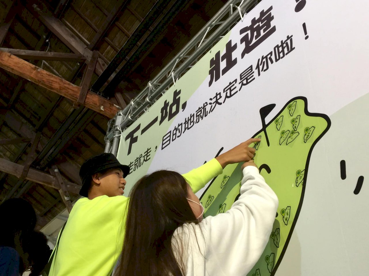 壯遊台灣10年特展 築夢青年盼喚醒你的熱血