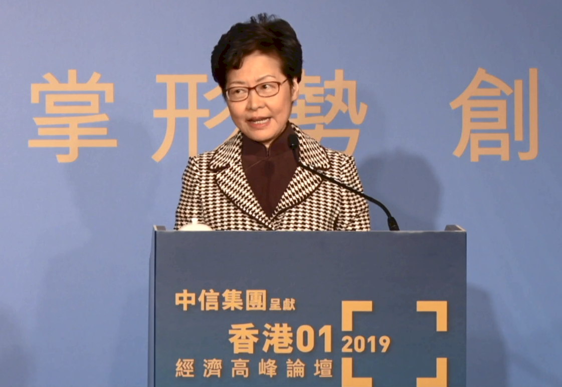 林鄭月娥：香港外憂內患民眾驚怕 港府難脫困局