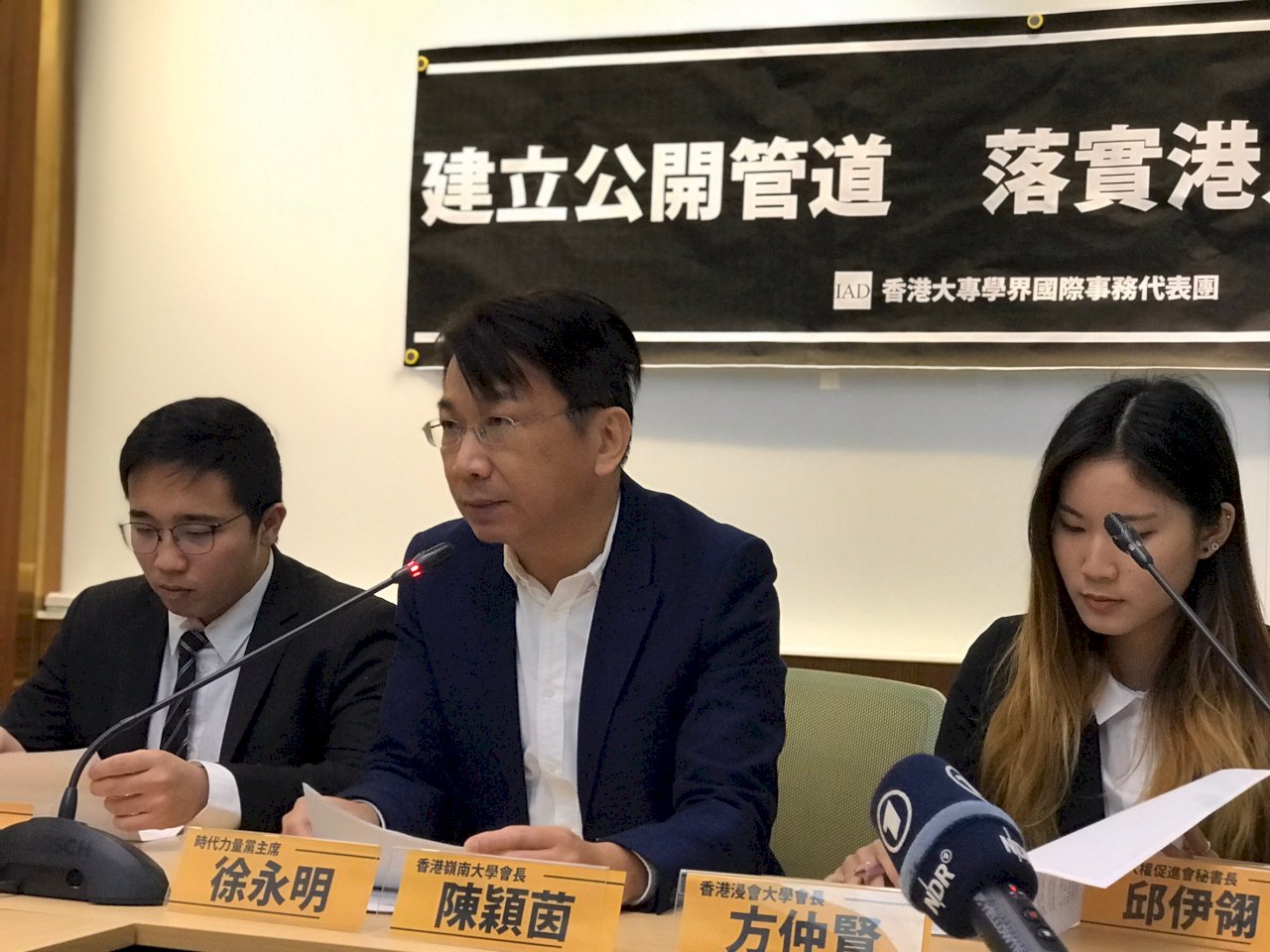 香港情勢嚴峻 港生呼籲台灣政府落實庇護機制