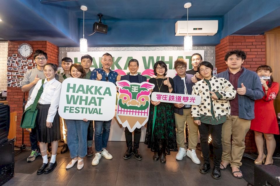 HAKKA WHAT FESTIVAL 創造獨特客庄鐵道音樂體驗