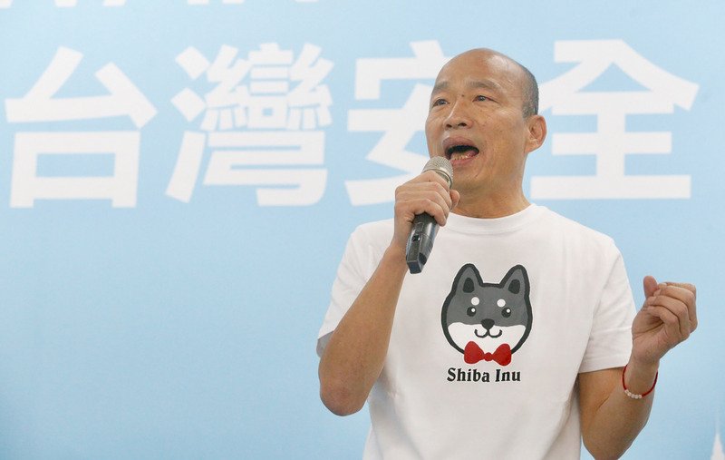 批網軍傷害台灣民主 韓國瑜籲全民協尋楊蕙如