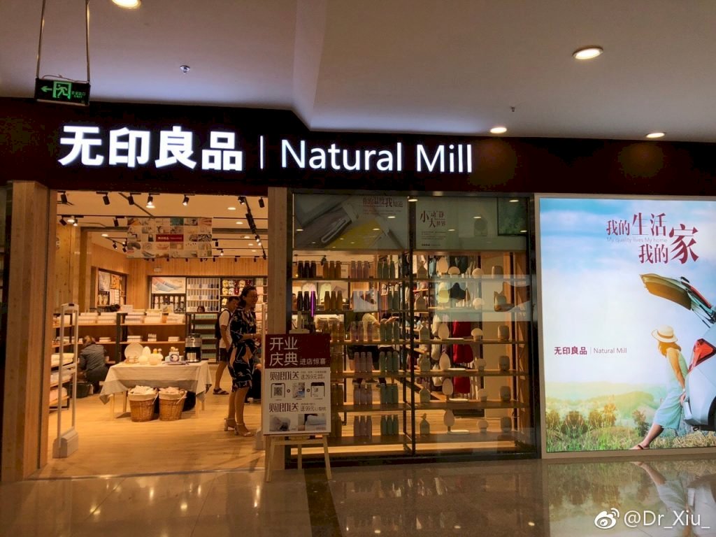 中國山寨告贏正版又一樁 日無印賠款、改標還得登聲明