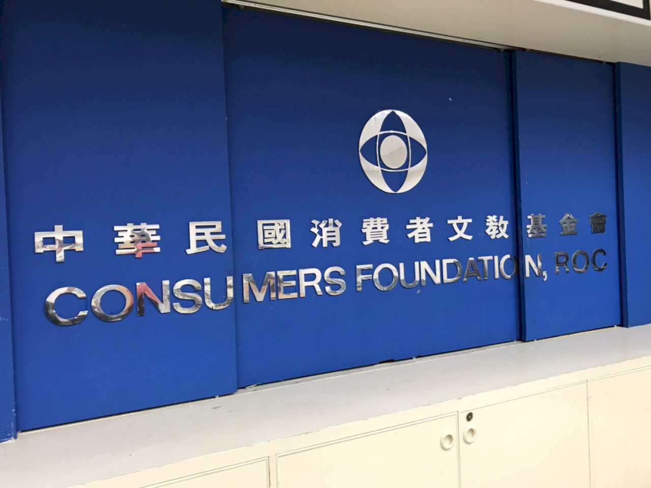 遠航無預警停飛 消基會：刷卡購票較有保障