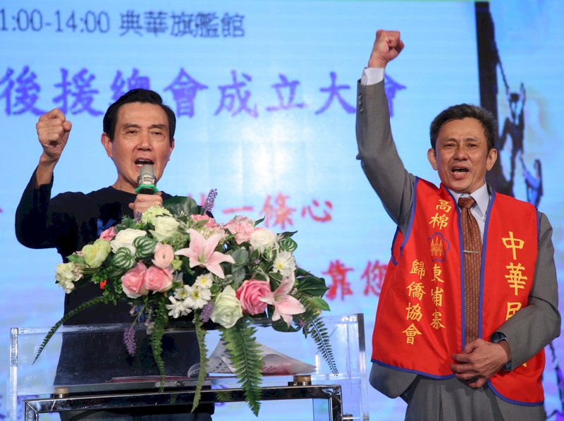 馬吳向僑界喊話 下架空心菜上架中華民國派