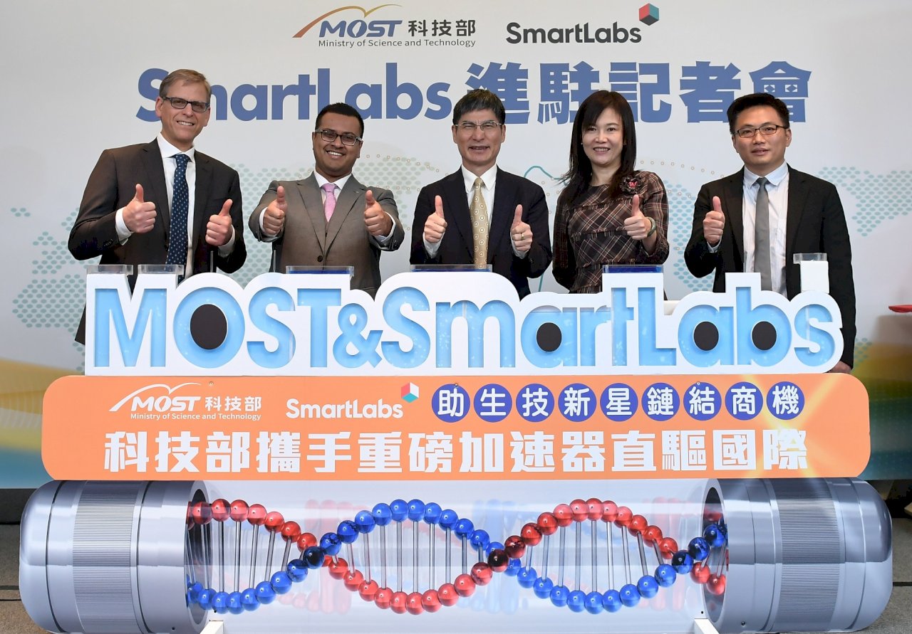 國際級生醫加速器SmartLabs 在台設立海外第一個據點