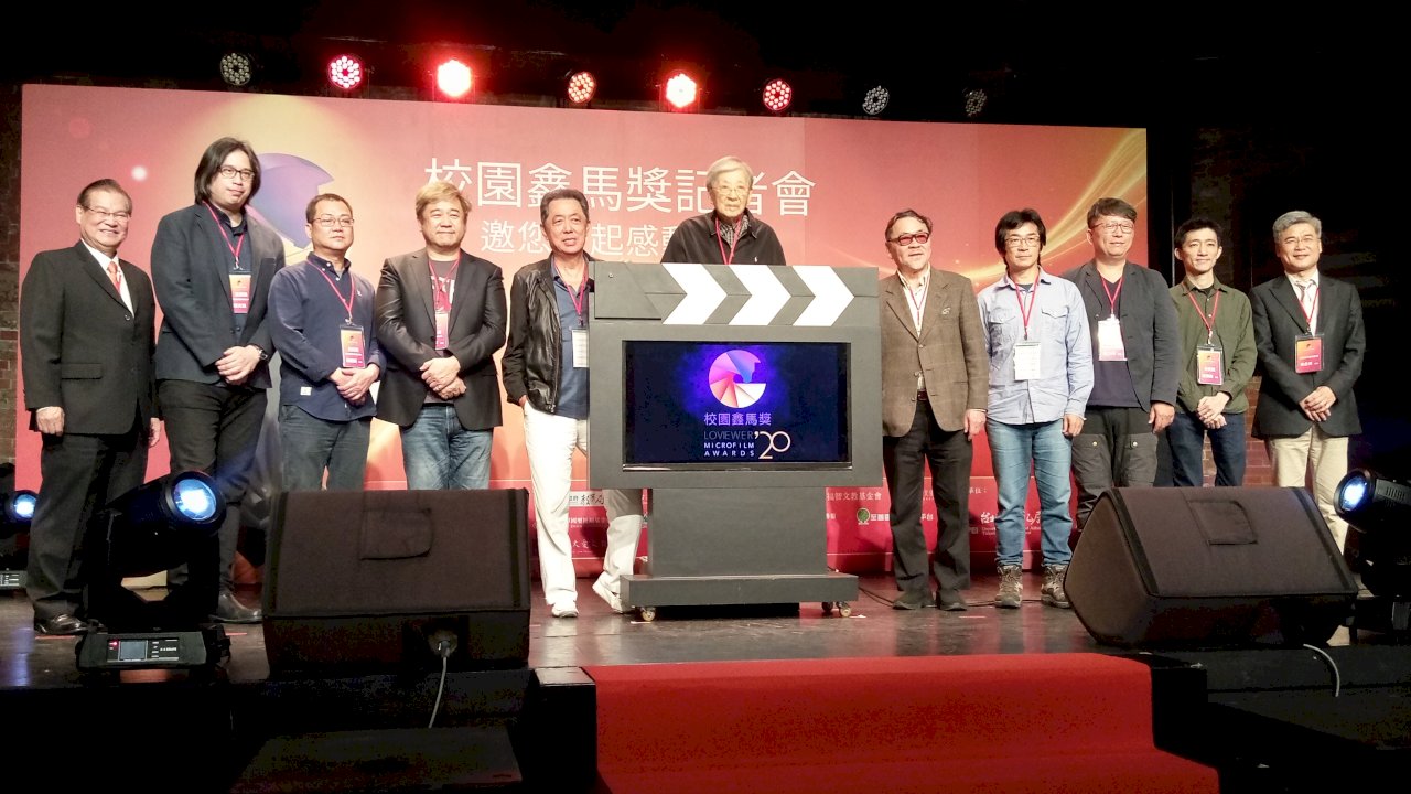 校園鑫馬獎總獎金千萬 老中青9導演齊聚宣傳