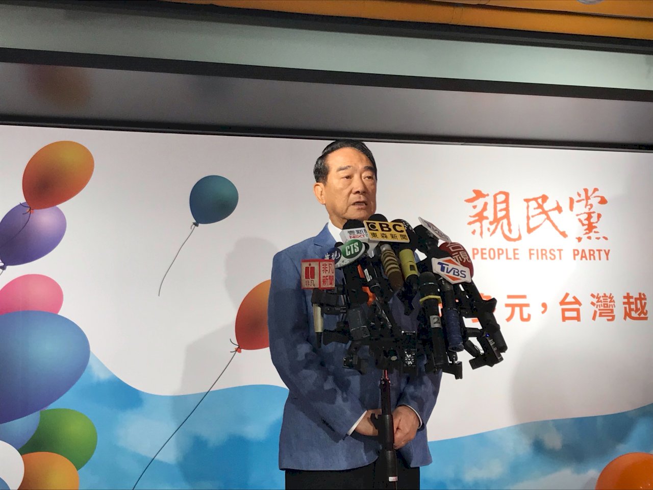 張善政批與史瓦帝尼簽FTA助益小 宋楚瑜:不該把友邦變成選舉對象