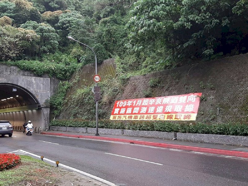 測速不再失準害你吃罰單 區間測速國家標準明年元旦上路