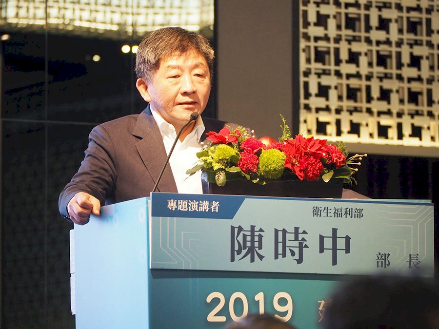 擘劃2030精準健康照護藍圖 陳時中拋布局三支箭