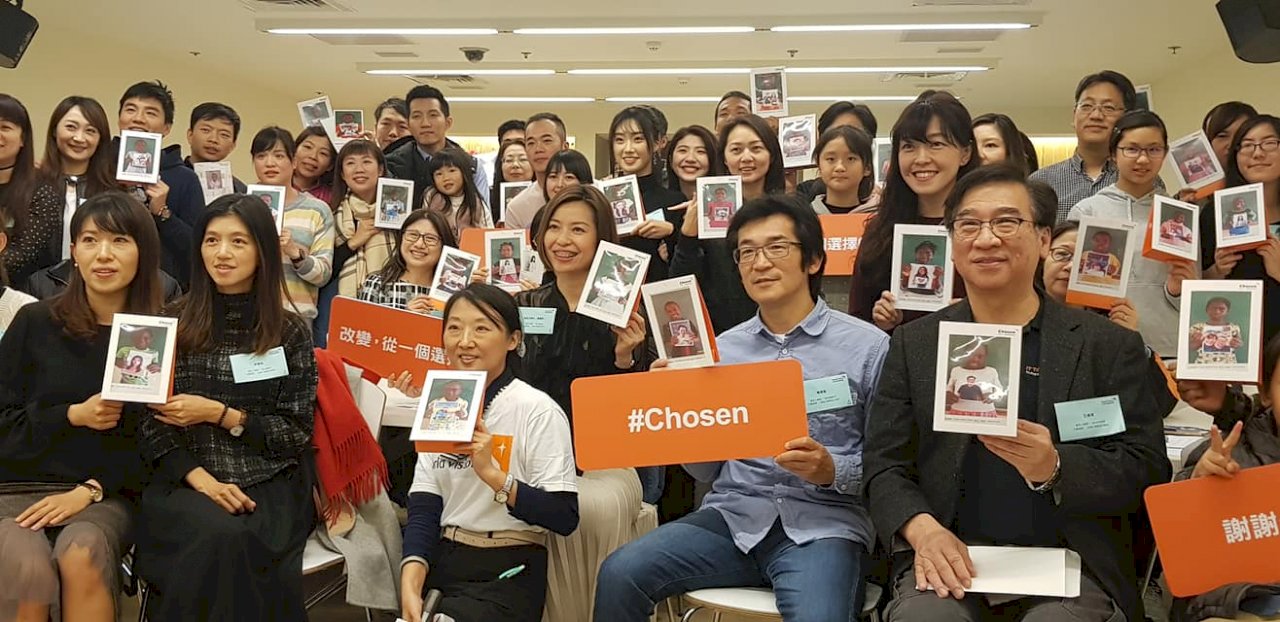 世展會「Chosen」資助人 感動見證兒童的選擇