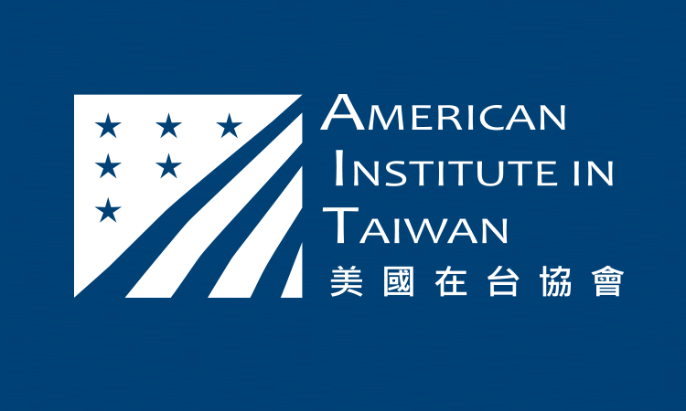 參謀總長8將士罹難 AIT：深感哀慟 願提供協助