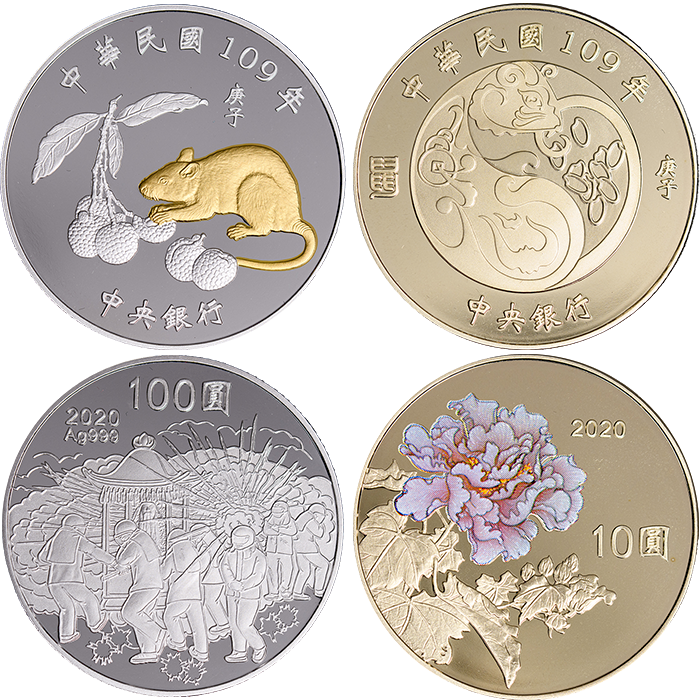 央行鼠年生肖套幣呈現台南鹽水蜂炮場景 14日開賣減量販售