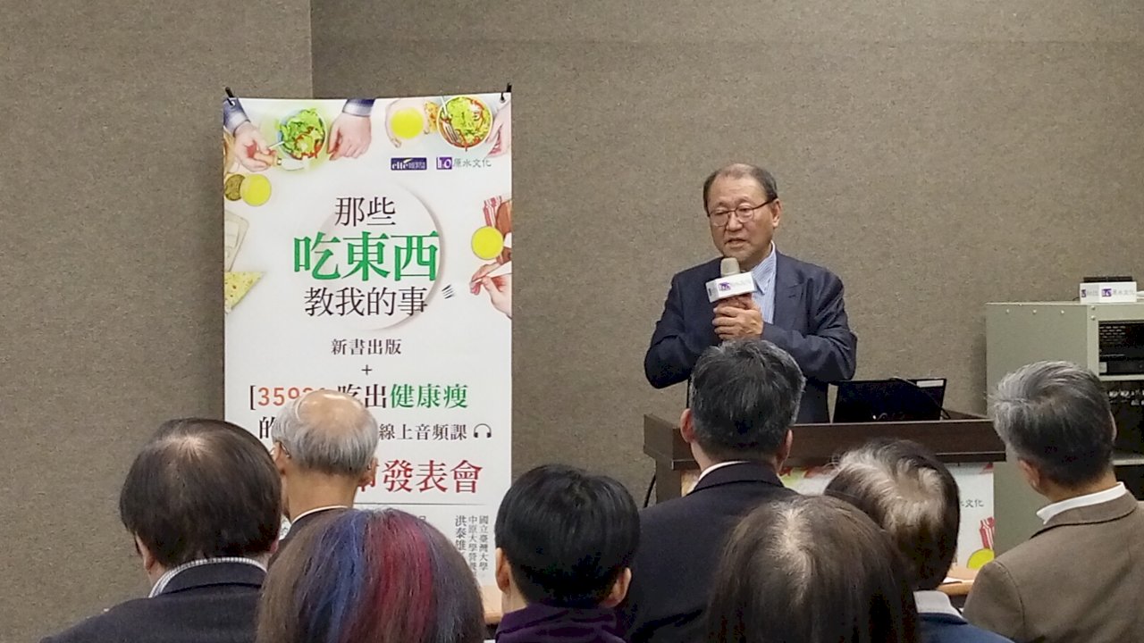 別玩瘦身飢餓遊戲 台大營養專家提「35921」