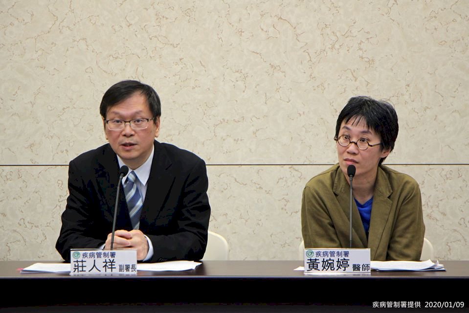 陸公布武漢肺炎為新型冠狀病毒 疾管署指病毒種類須再確認