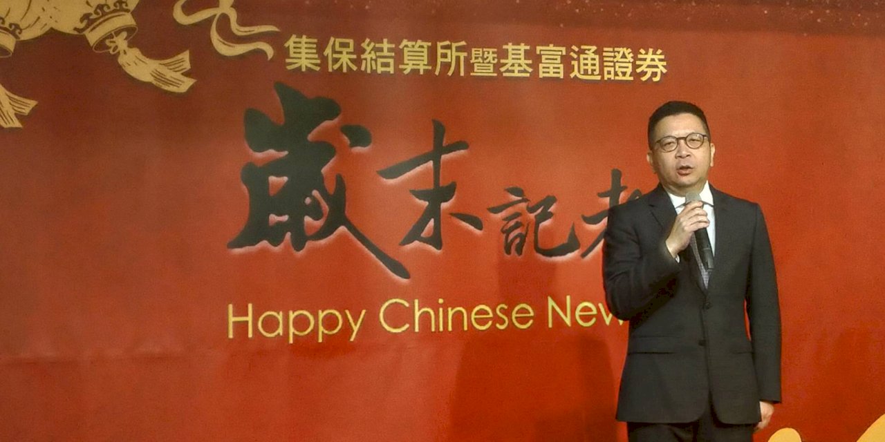 好享退全民退休投資專案 今年將推1加1版