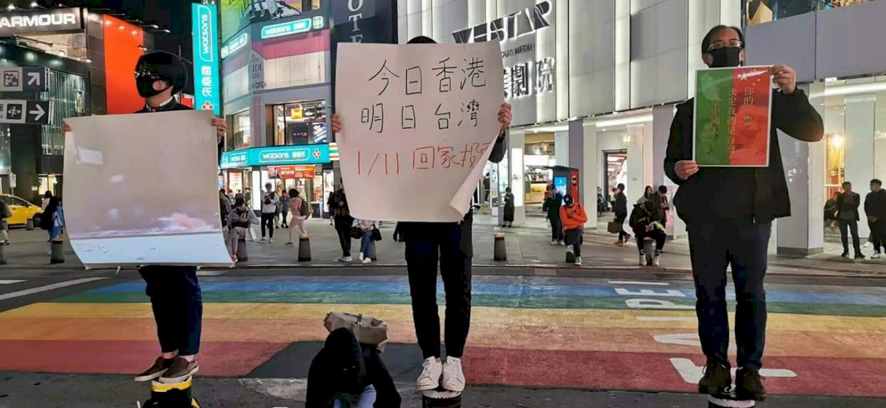 港人看台灣選舉：北京應檢討改進對香港政策