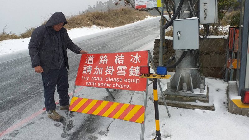 大陸冷氣團配合華南水氣，合歡山13日下雪，最深處達10公分，雪量創今年入冬最大，工務段已進行交通管制，限加掛雪鍊車輛通行。（太管處提供）