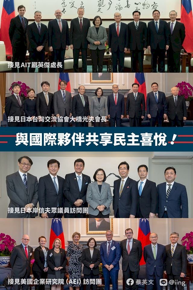 高票連任 蔡總統感謝各國祝賀與關注