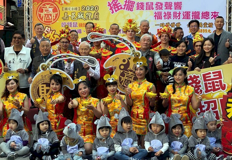 迎接金鼠年,國定古蹟嘉義城隍廟推出「咬錢鼠」錢母吊飾,將於27日、28日在廟埕發送,嘉義城隍廟董事長賴永川(3排左3)14日邀請大家共襄盛舉。