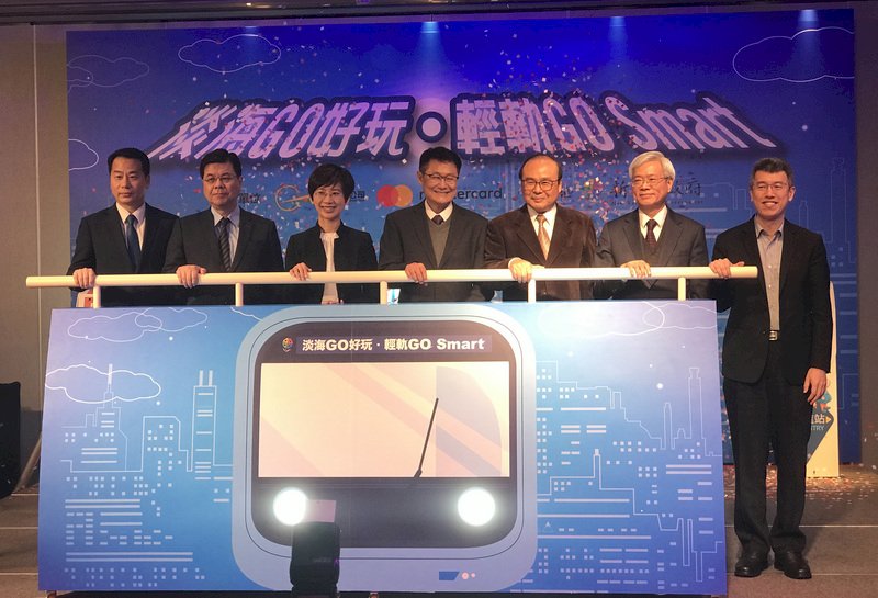 萬事達卡與淡海輕軌15日宣布,打造北台灣第一個應用創新支付科技串連交通與消費的無現金智慧生活圈。
