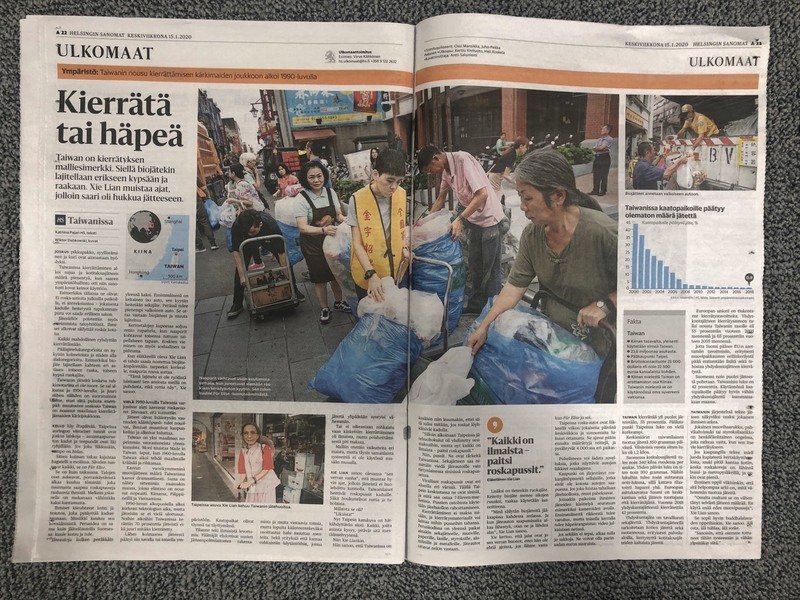 芬蘭第一大報關注資源回收 譽台灣為全球典範