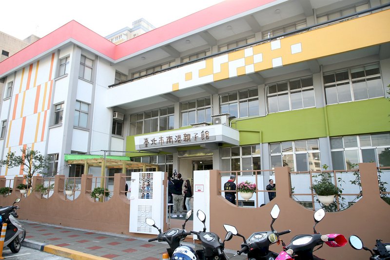 位於南港車站附近的台北市南港親子館16日開幕,重新裝修後親子遊戲空間結合「數位科技」與「感覺統合理論」,讓親子在互動遊戲中快樂學習、健康成長。