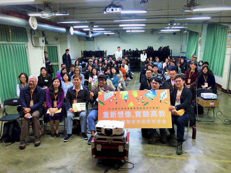 台灣青年國際實驗高教知行聯盟16日在台北舉辦「重新想像,實驗高教」大專以上實驗教育國際想像會,邀請日本、韓國的實驗教育單位分享經驗,共同思考高教的一百種可能。