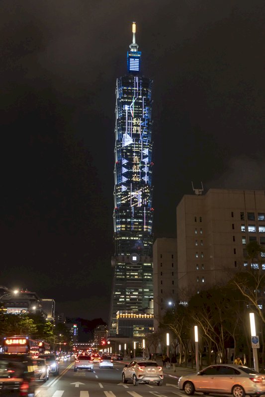 台電「我們一直都在」動畫於17日登上台北101外牆。春節將至,台電藉著在台灣地標台北101輪播動畫,向國人傳達「別擔心,安心過年」的心意與期許。