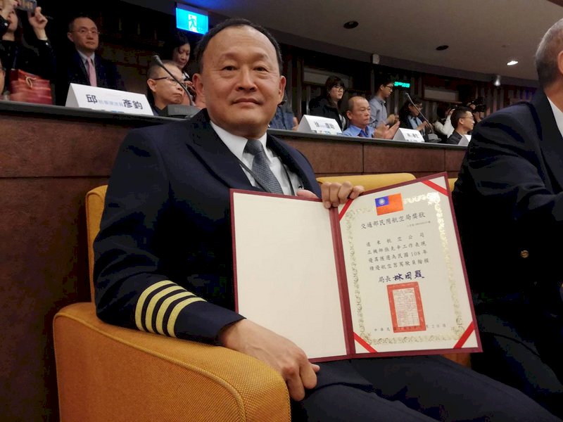 民航局20日舉行73週年慶,並頒獎表揚民航績優從業人員,遠東航空正機師張克辛(前)獲獎。